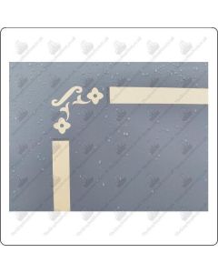 Coach Line Corners - Design 1 (Flower) Self Adhesive Sticker (Single)