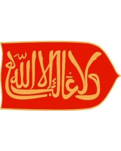 Emirate of Granada Flag Sticker