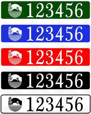 Combined BW and CRT  Boat Index Number Sticker Plate Style - OUR OWN DESIGN (Pair)