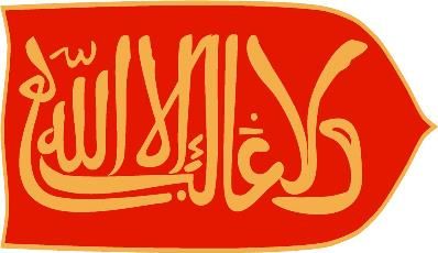 Emirate of Granada Flag Sticker